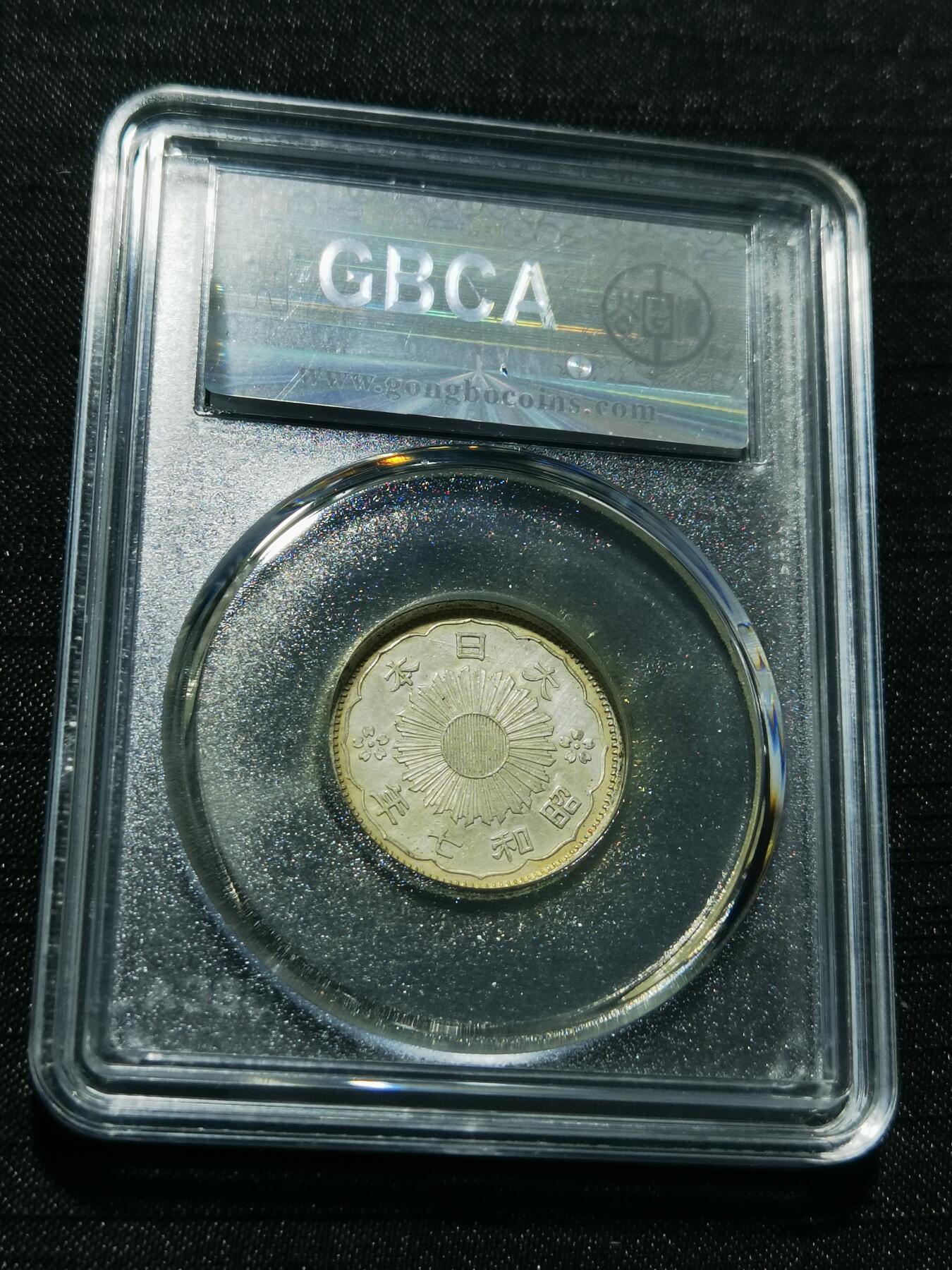 天下钱庄专场欢迎参拍 双凤五十钱银币