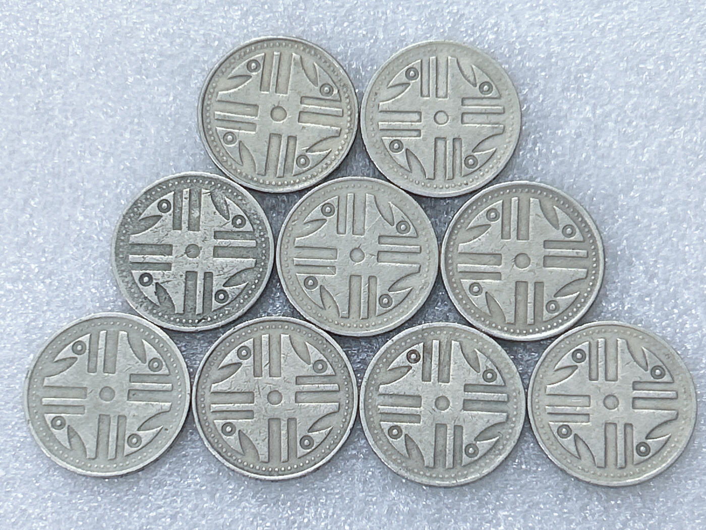 第一海外回流一元起拍收藏 散集专场  第301期