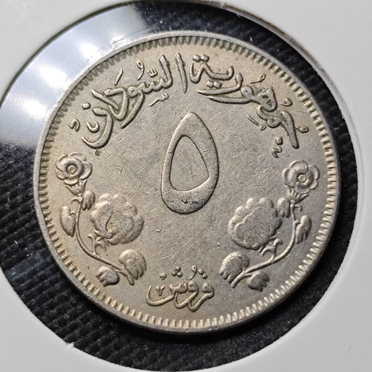 KK钱币收藏小铺  第393期  2月预留时间 周末发货  苏丹5格西