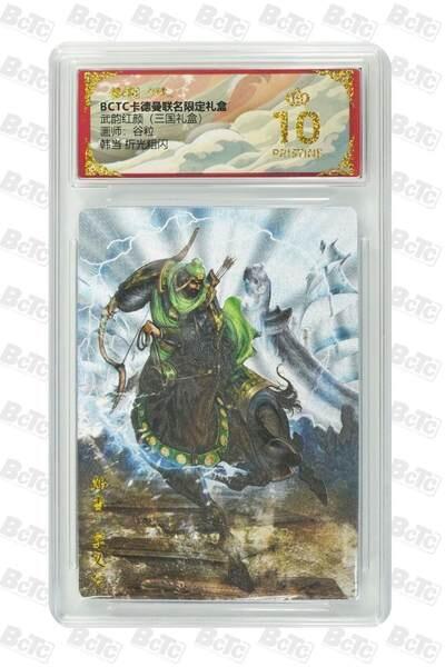 麦趣喜首场(2月7号周六晚上21点截拍，欢迎竞拍) 