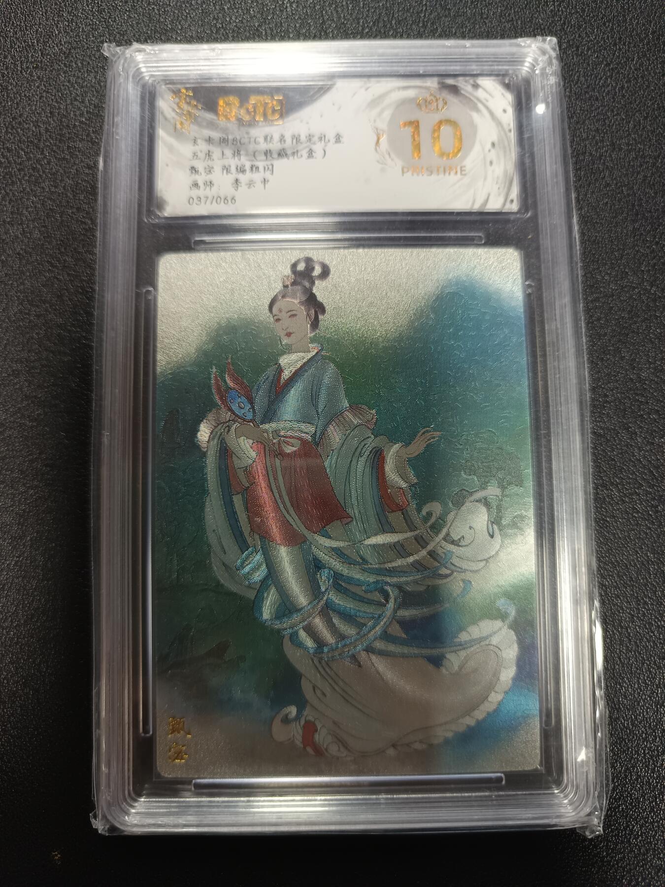 天玑星卡拍第169期《2.5周四截拍》持续收拍收评中 满赠卡需备注