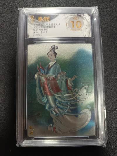 天玑星卡拍第169期《2.5周四截拍》持续收拍收评中 满赠卡需备注 - 玄卡阁 五虎上将 甄宓 限编粗闪 李云中 037/066 保粹爆金10