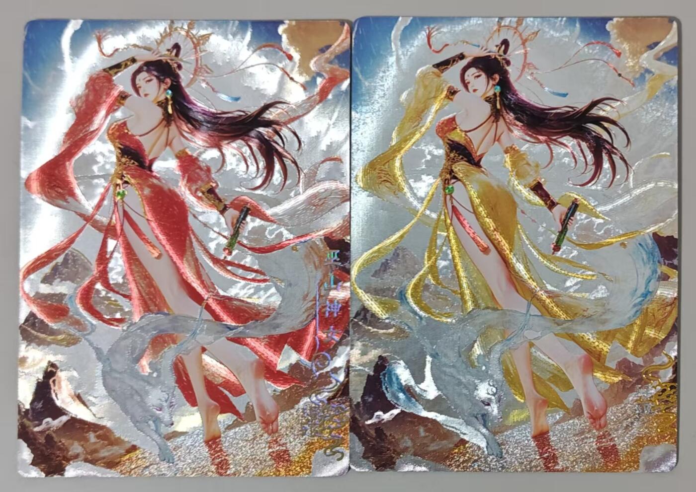 花开卡拍第61期（3月7号周六截拍，品控勿拍!!!拍品不寄存，运费5元（新疆需补运费差价或顺丰到付），自制卡难免瑕疵，可能存在轻微撞角爆边等出厂瑕疵，品控介意勿拍！） 奇点卡牌 宗rich 瑶姬巫山神女 冷烫粗闪＋粗闪一对