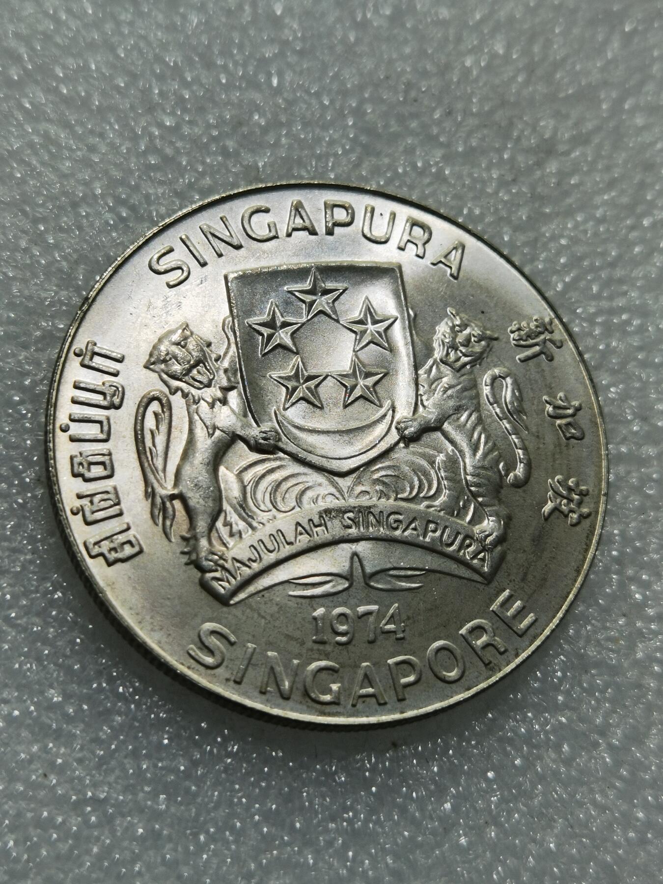 天下钱庄专场欢迎参拍 新加坡海鹰10元银币