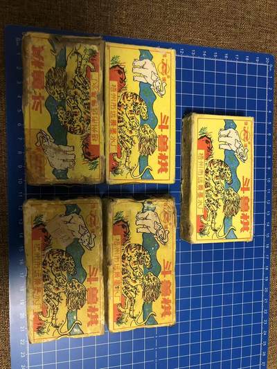 八十年代老斗兽棋 - 八十年代老斗兽棋