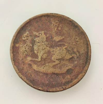 外国优质老铜币高银银币，周六九点倒数截拍，满百包邮，持续收拍，年后发货 - 缅甸贡榜王朝1880 年派沙老铜币，正面铸本土守护神兽钦特，背面为缅文面额与年份。此时下缅甸已被英国侵占，上缅甸仍由王朝统治，货币见证英缅殖民冲突加剧、王朝走向覆灭的前夜。