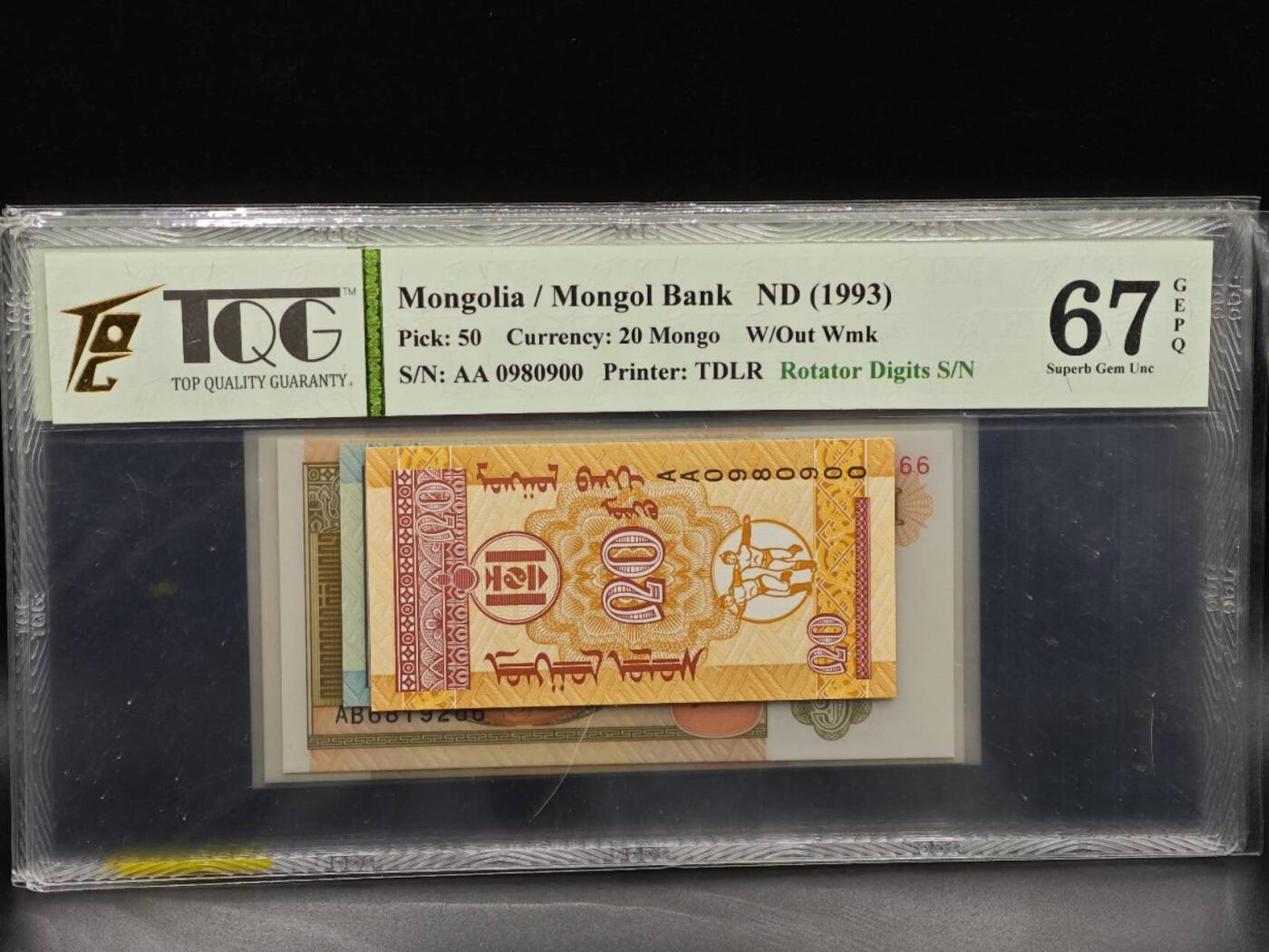 【淘币小摊】实时拍第八百六十五拍   纸币场    年前最后一周之前预留预留8号9号全部发出请更换最新收货地址不方便收货的请勿参拍或者顺丰到付 蒙古1993年版套纸钞（辅币加小面额共6枚）10/20/50蒙戈1/5/10图格里克 TQG67/66