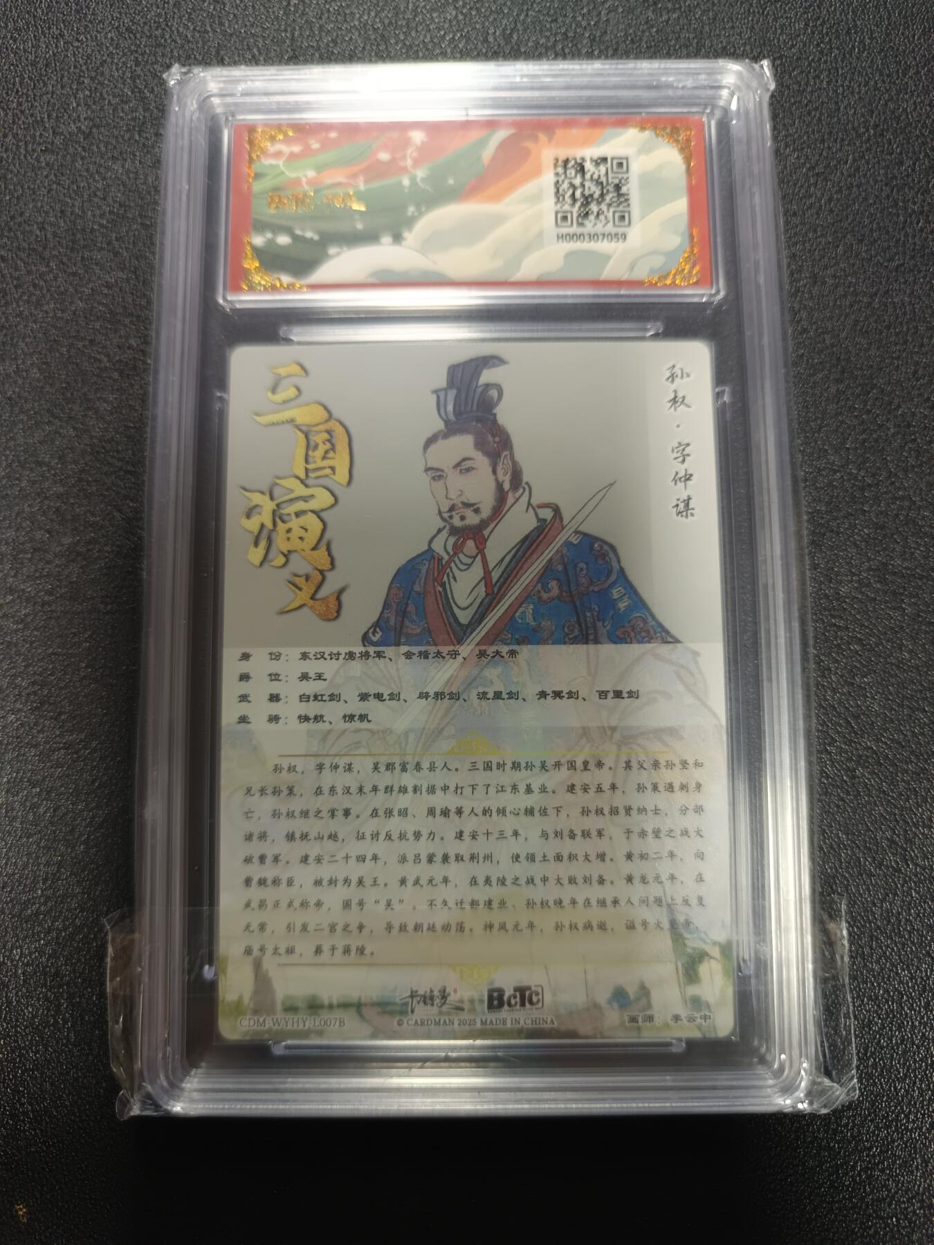 天玑星卡拍第169期《2.5周四截拍》持续收拍收评中 满赠卡需备注