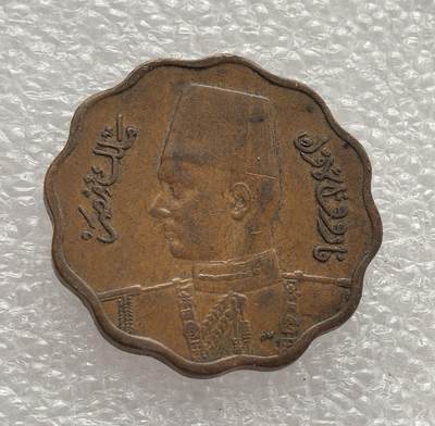 外国优质老铜币高银银币，周六九点倒数截拍，满百包邮，持续收拍，年后发货 - 埃及王国 1941 年（伊斯兰历 1361 年）1 米利姆铜币，属于法鲁克一世统治时期。花边形设计与阿拉伯文标注，见证了君主制末期埃及的货币体系，反映了殖民影响与本土文化的融合。
