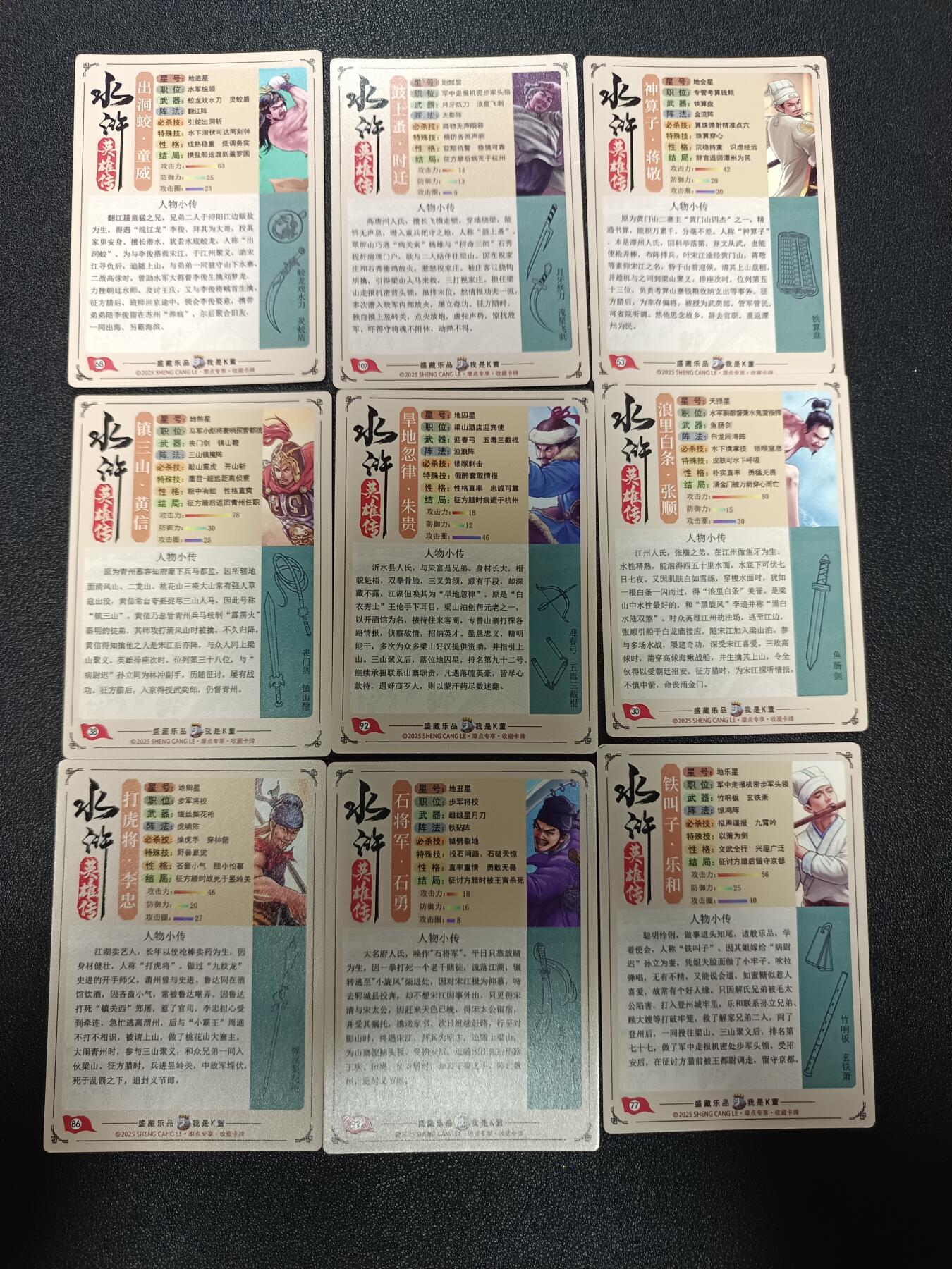 天玑星卡拍第169期《2.5周四截拍》持续收拍收评中 满赠卡需备注