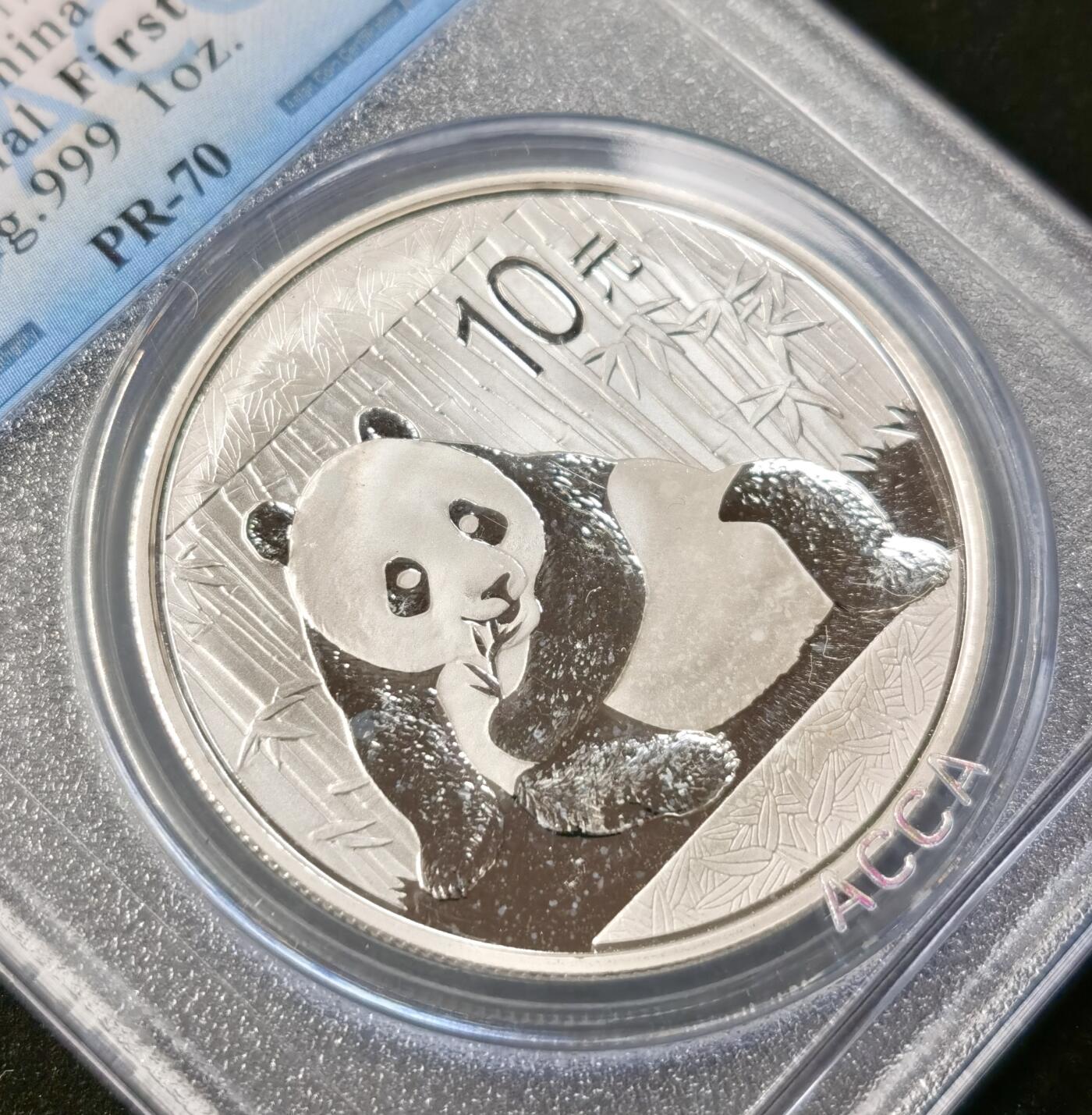 甄臻铺-世界币章拍卖（第49期）精品场拍品征集中，送拍享返佣金等优惠多多 中国2015熊猫银币 1盎司 ACCA评级 初铸版 PR-70