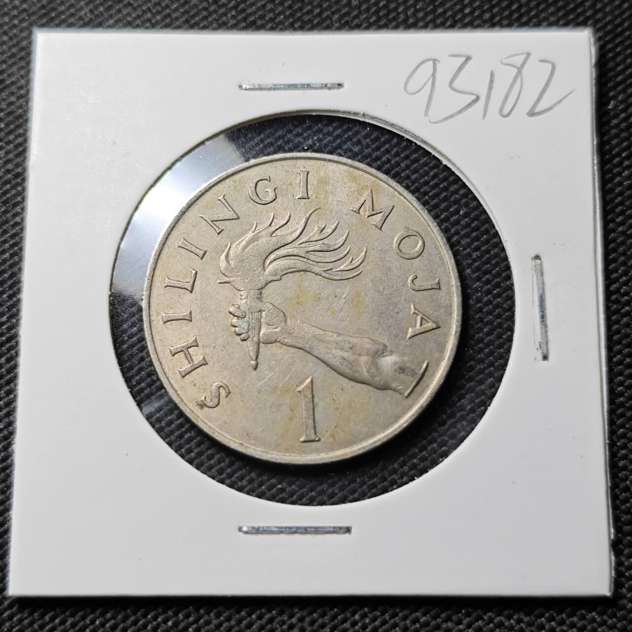 KK钱币收藏小铺  第393期  2月预留时间 周末发货  1966坦桑尼亚1先令 首年