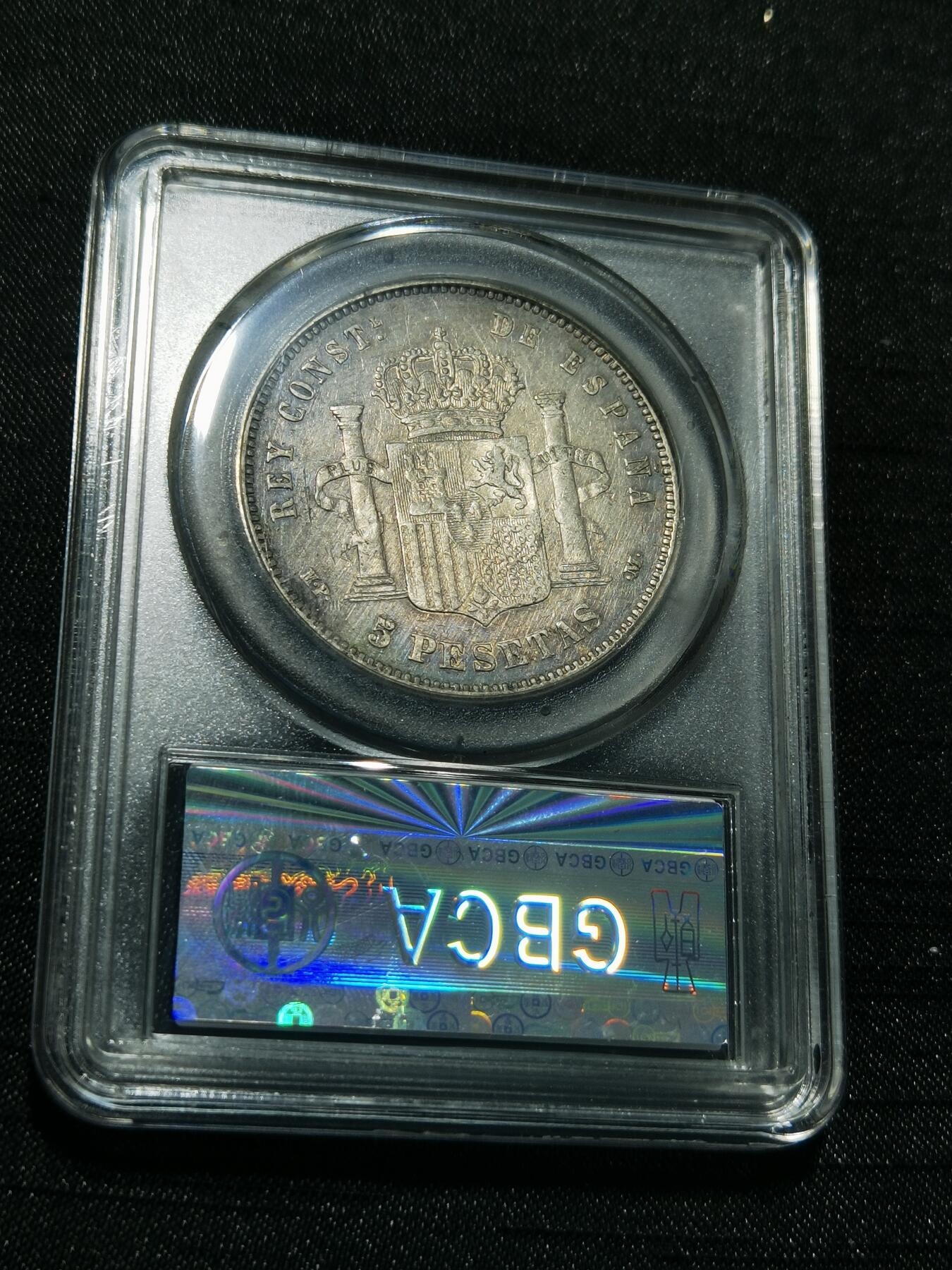 天下钱庄专场欢迎参拍 1888西班牙双柱婴儿版银币