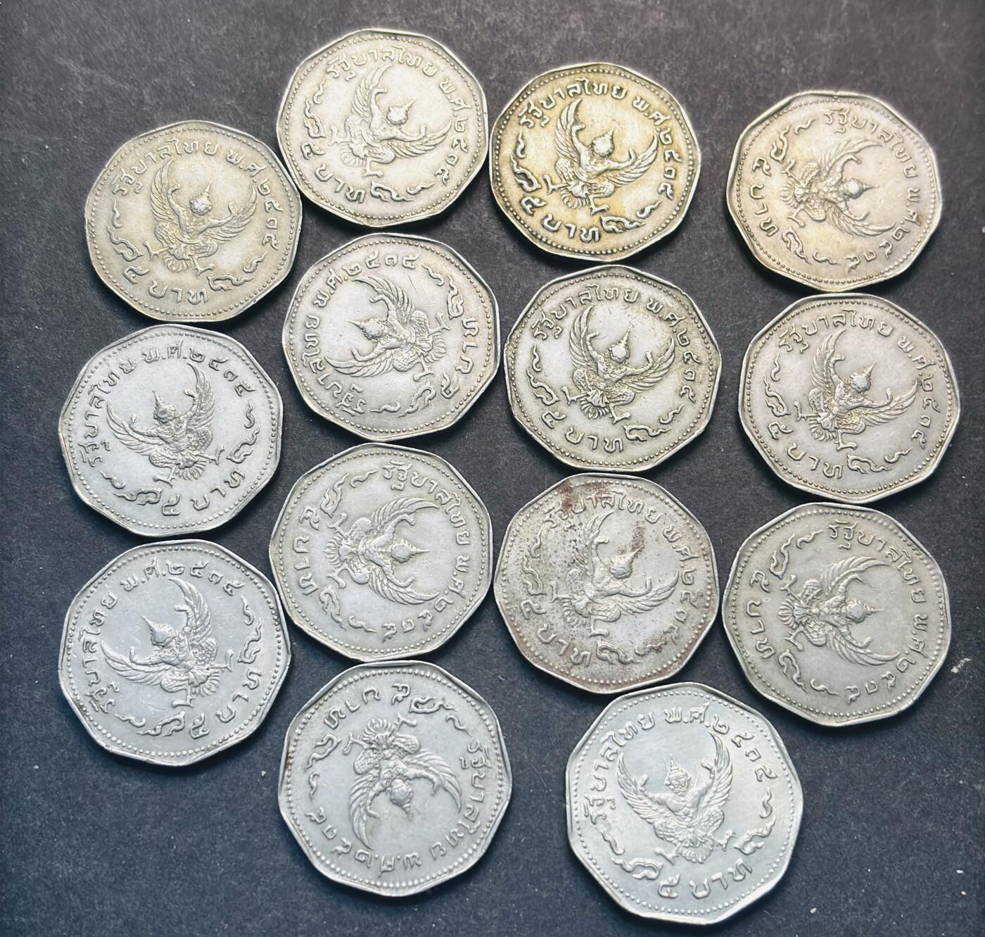 文馨钱币收藏第 293 场，春节前最后一期全部发出，将不予寄存，请悉知 泰国金鹏翅鸟一组 14 枚