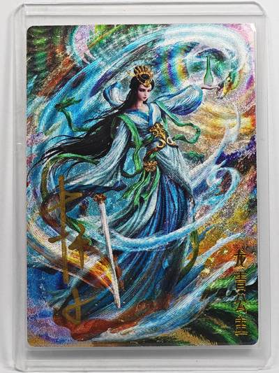 白泽拍卖卡牌手绘专场第32期（愿得长如此 年年物侯新） - 2025 卡德曼 封神演义 龙吉公主 018/030 杆子亲签 粗闪 卡夹封装