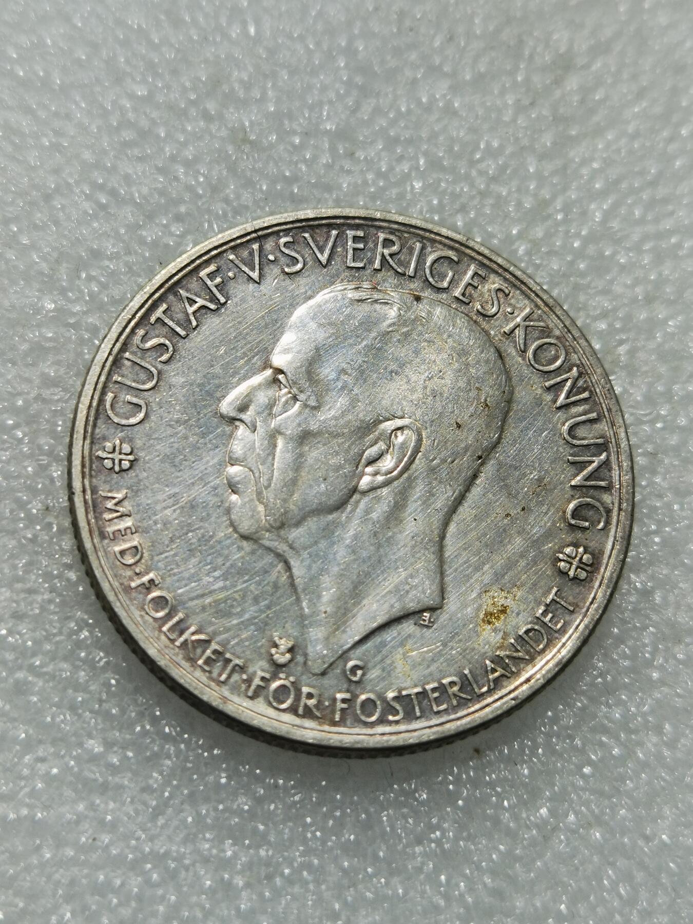 天下钱庄专场欢迎参拍 瑞典5克朗银币