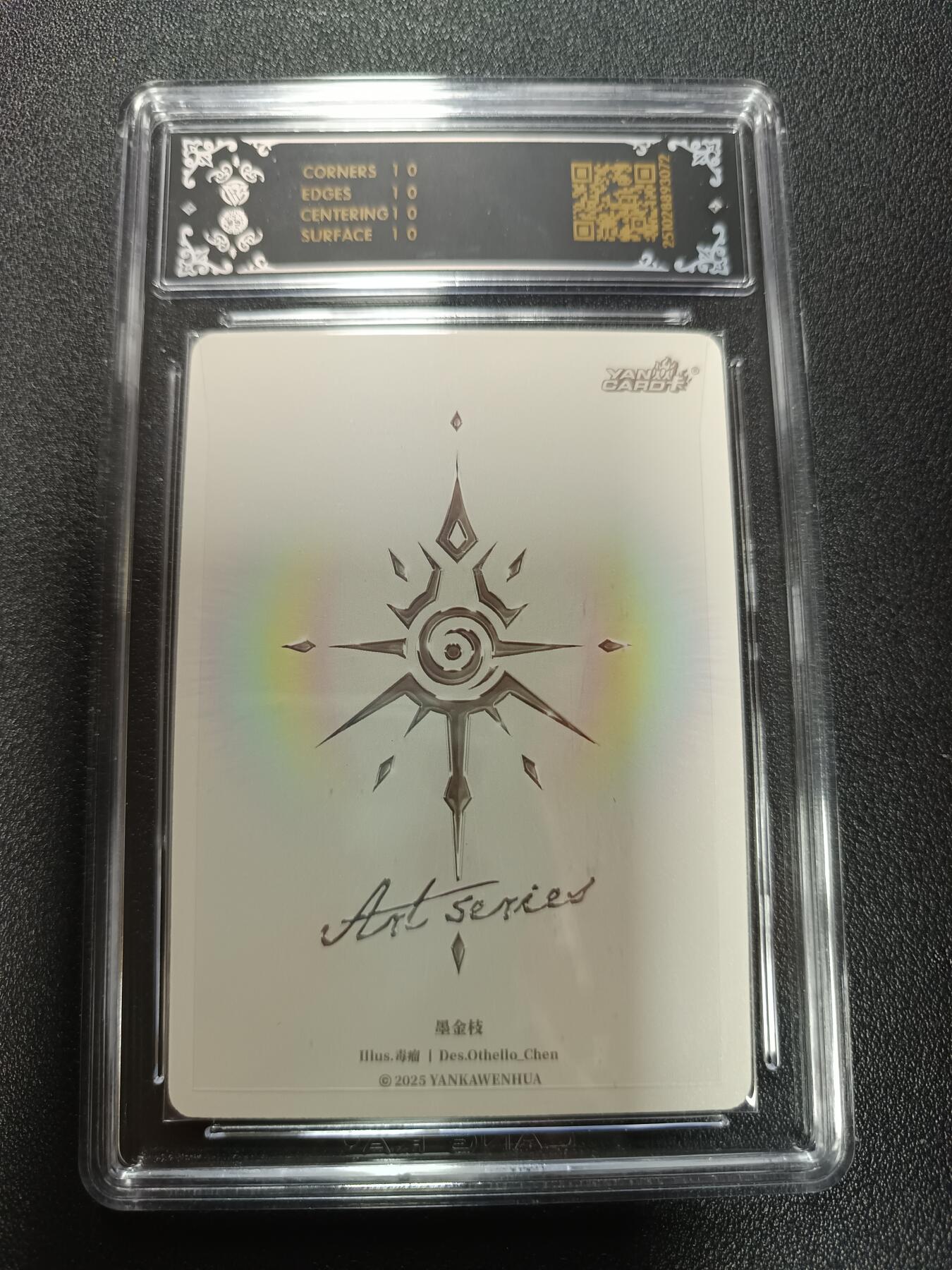 天玑星卡拍第169期《2.5周四截拍》持续收拍收评中 满赠卡需备注