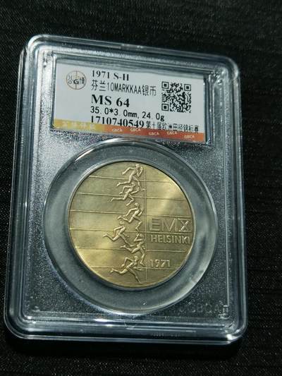 天下钱庄专场欢迎参拍 - 芬兰10马克银币