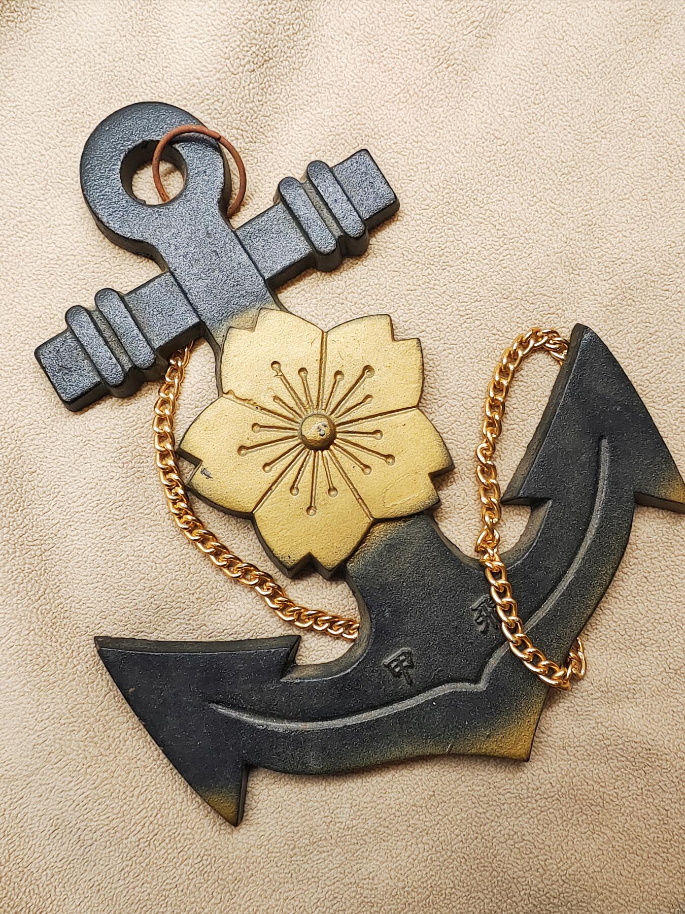 日海樱花铁锚甲种飞行预科生沙铁纪念挂徽