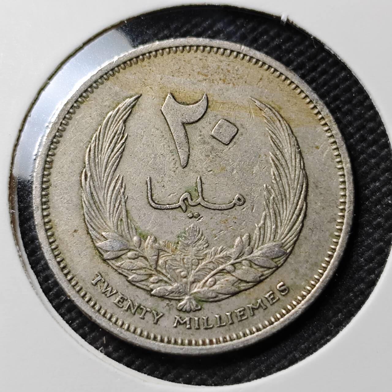 KK钱币收藏小铺  第393期  2月预留时间 周末发货  利比亚20米利姆