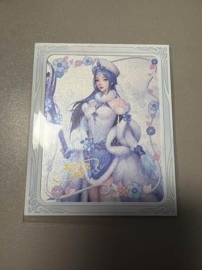 麦趣喜首场(2月7号周六晚上21点截拍，欢迎竞拍)  不凡玩品X王者荣耀 相卡 背面有防伪标 浮雕银闪工艺