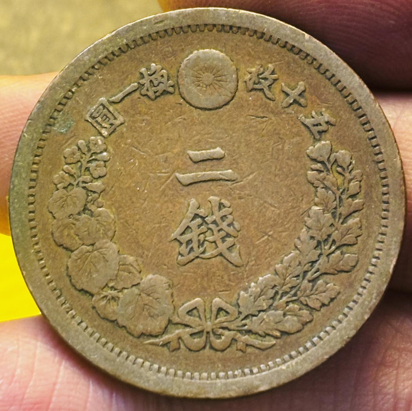 文馨钱币收藏第 293 场，春节前最后一期全部发出，将不予寄存，请悉知