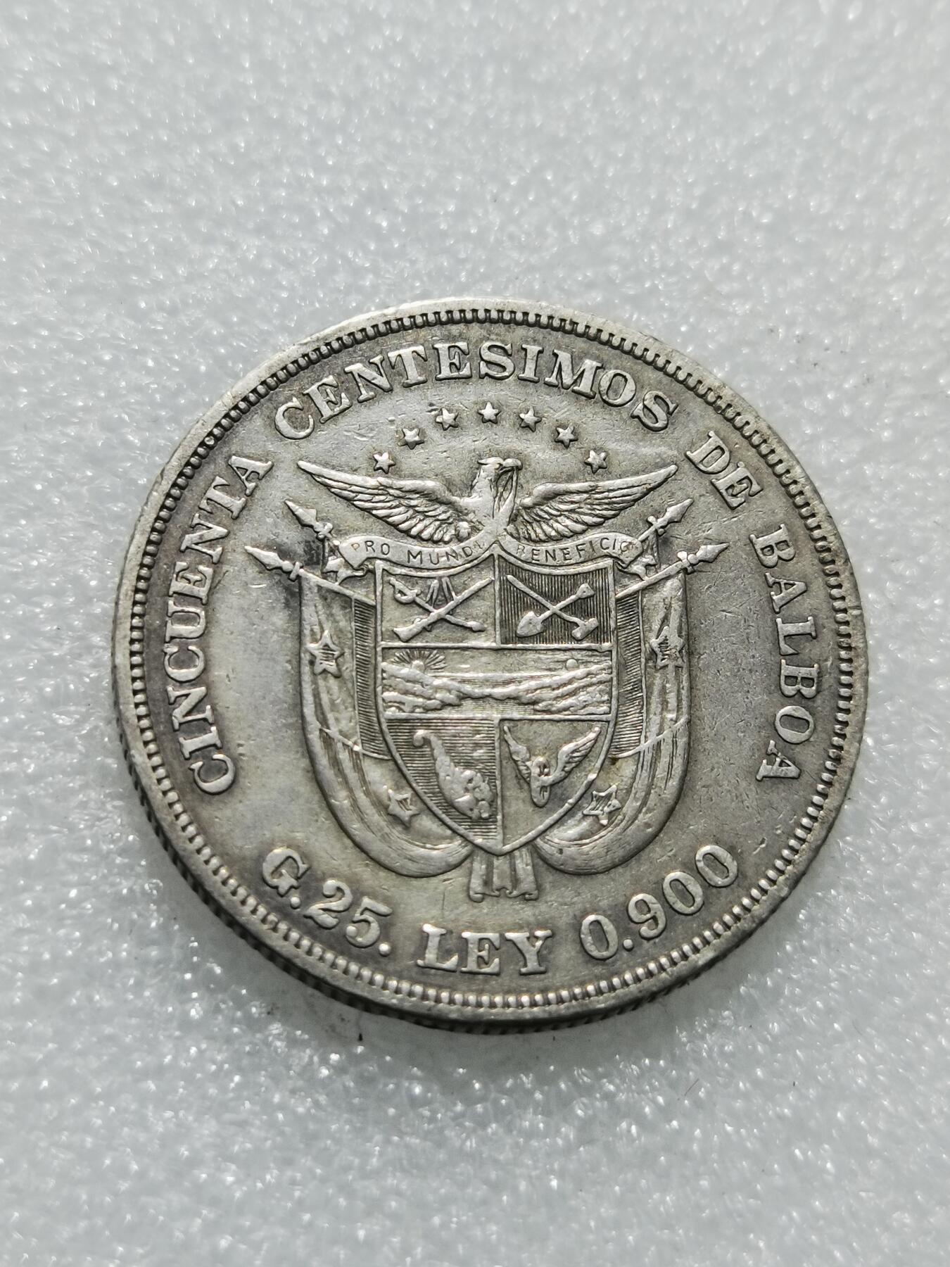 天下钱庄专场欢迎参拍