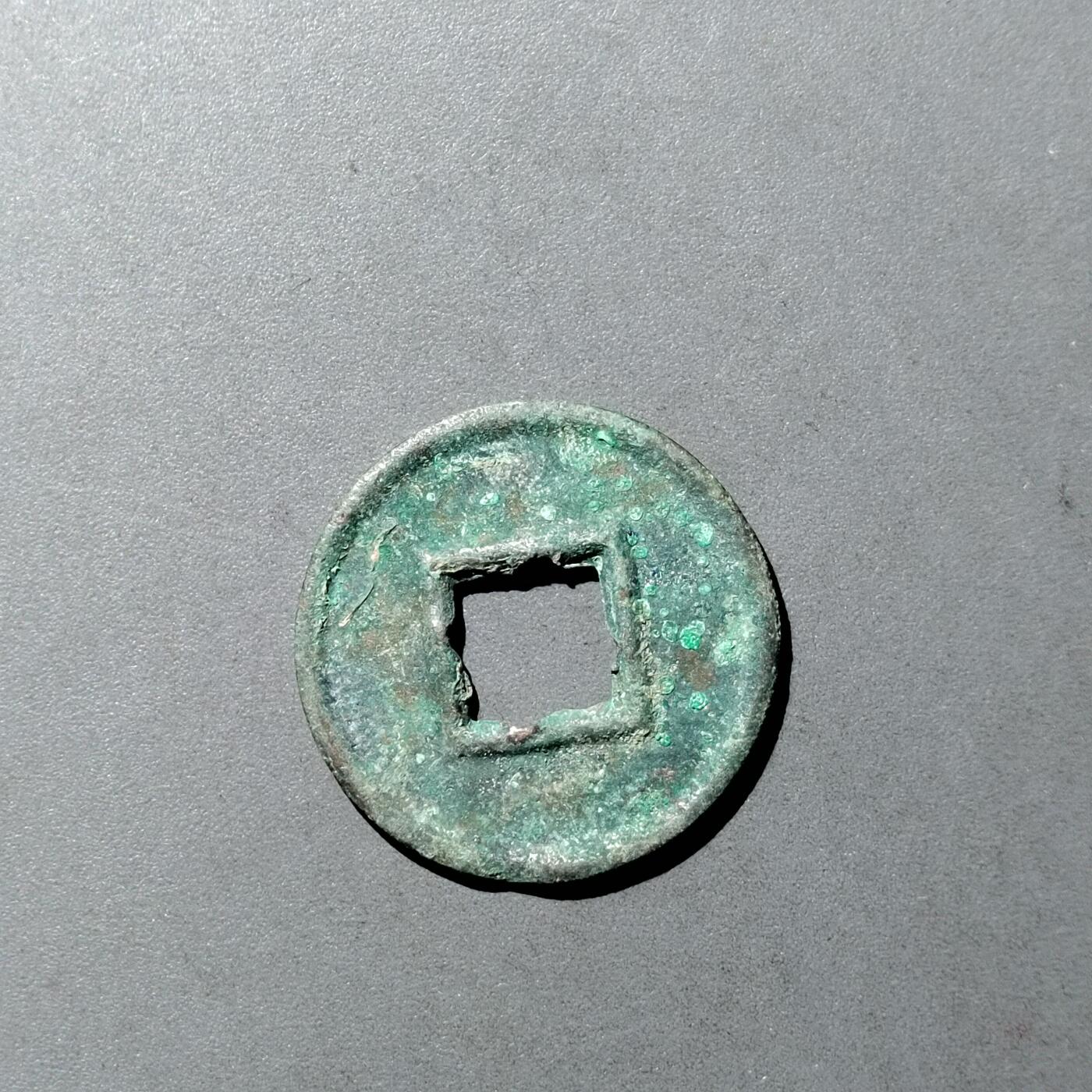 PCAI钱币  5-749  钱币小专场