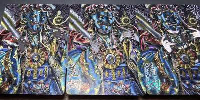 卡有江湖粉丝专场第八期（持续收拍，送拍联系我哦） - 【隐藏 三连】卡萃风调雨顺李尊奇老师绘羌姆粗闪裸卡3张