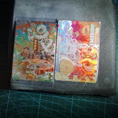 沼泽如烟--第987场 - 卡片两张