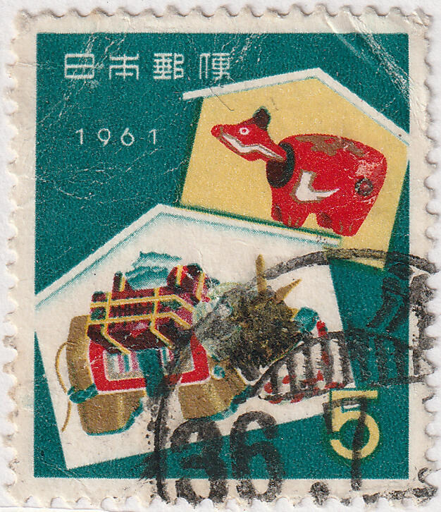 洪涛臻品批发群 精选邮票限时拍卖第1248期  日本1961年 贺年牛年1全 世界早期生肖邮票之一