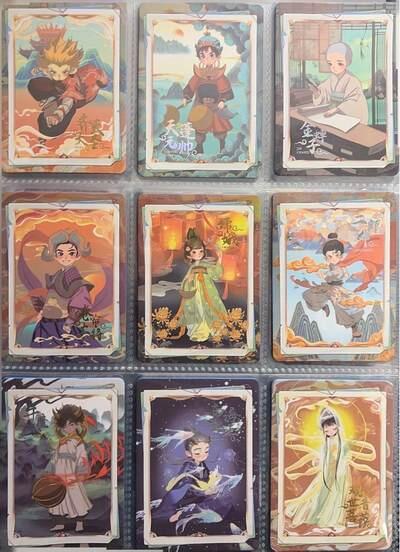 麦趣喜首场(2月7号周六晚上21点截拍，欢迎竞拍)  【毕业套】趣卡社西游1 非编毕业套 送卡册