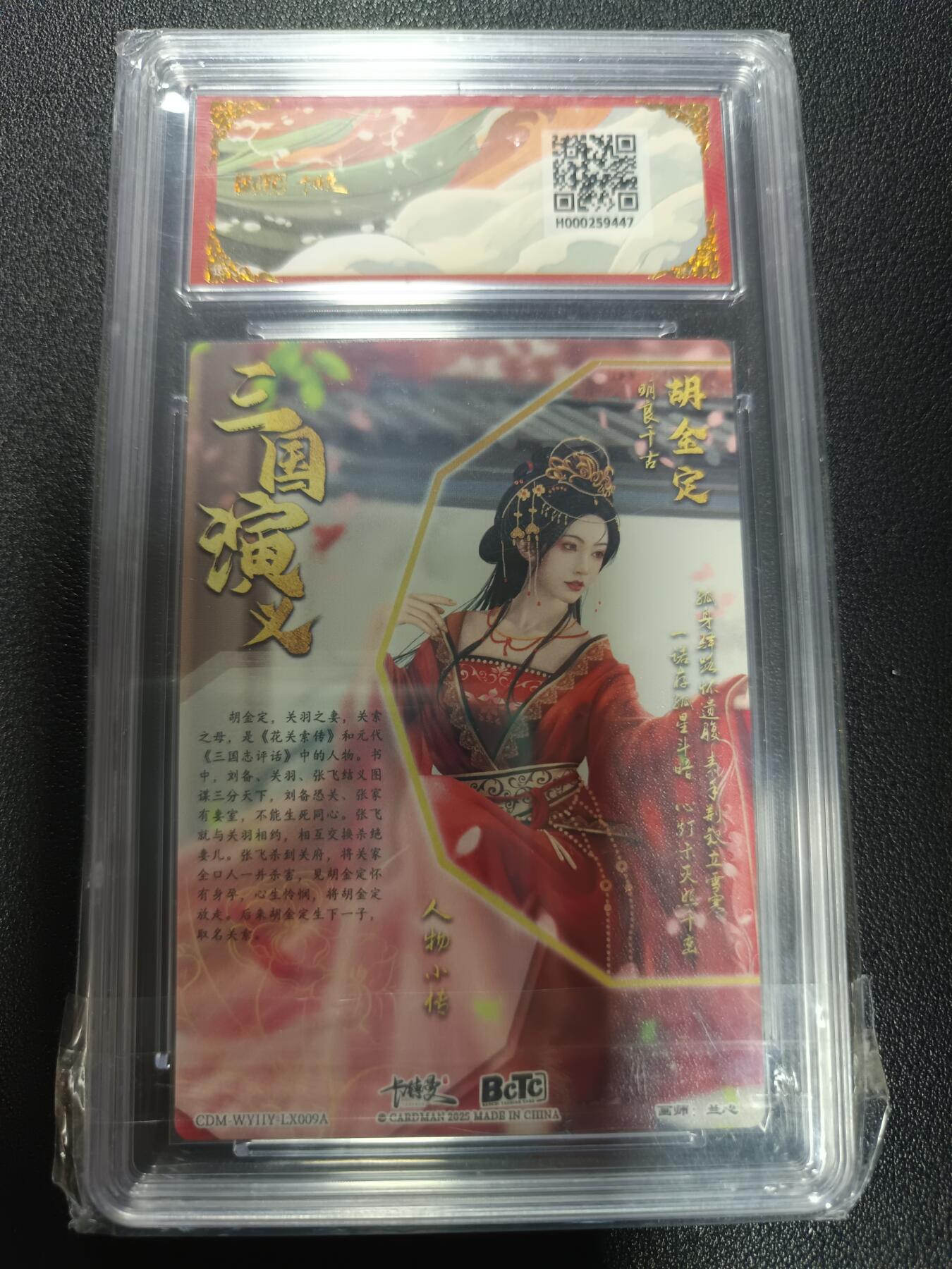 天玑星卡拍第169期《2.5周四截拍》持续收拍收评中 满赠卡需备注