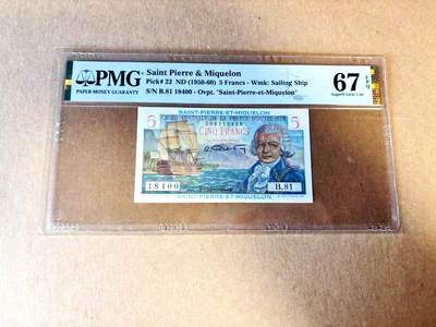【Blue Auction】世界纸币精拍第783期——18级TOP拍卖/信誉/品质/专业/高效💫 - 圣皮埃尔和密克隆 1950-60年5法郎 PMG67EPQ