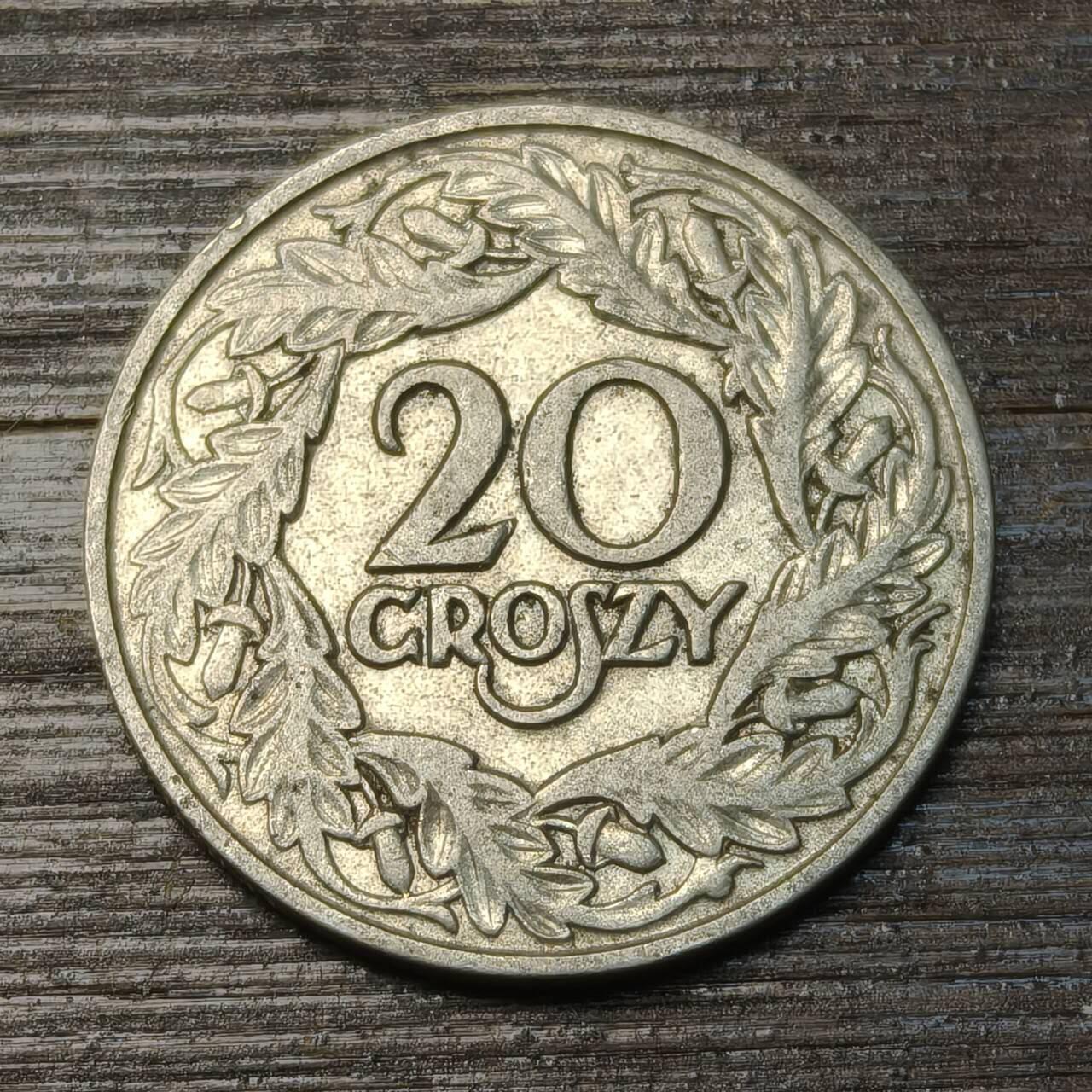 【铜匠收藏】★第146★散币专场 不寄存，30包邮。不满30元，支付5元运费。《接受代拍 代送NGC评级》 92【无寄存】1923年 德占波兰 20格罗申 镍币