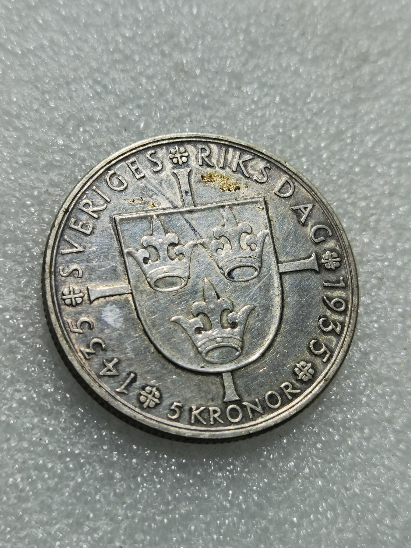 天下钱庄专场欢迎参拍 瑞典5克朗银币