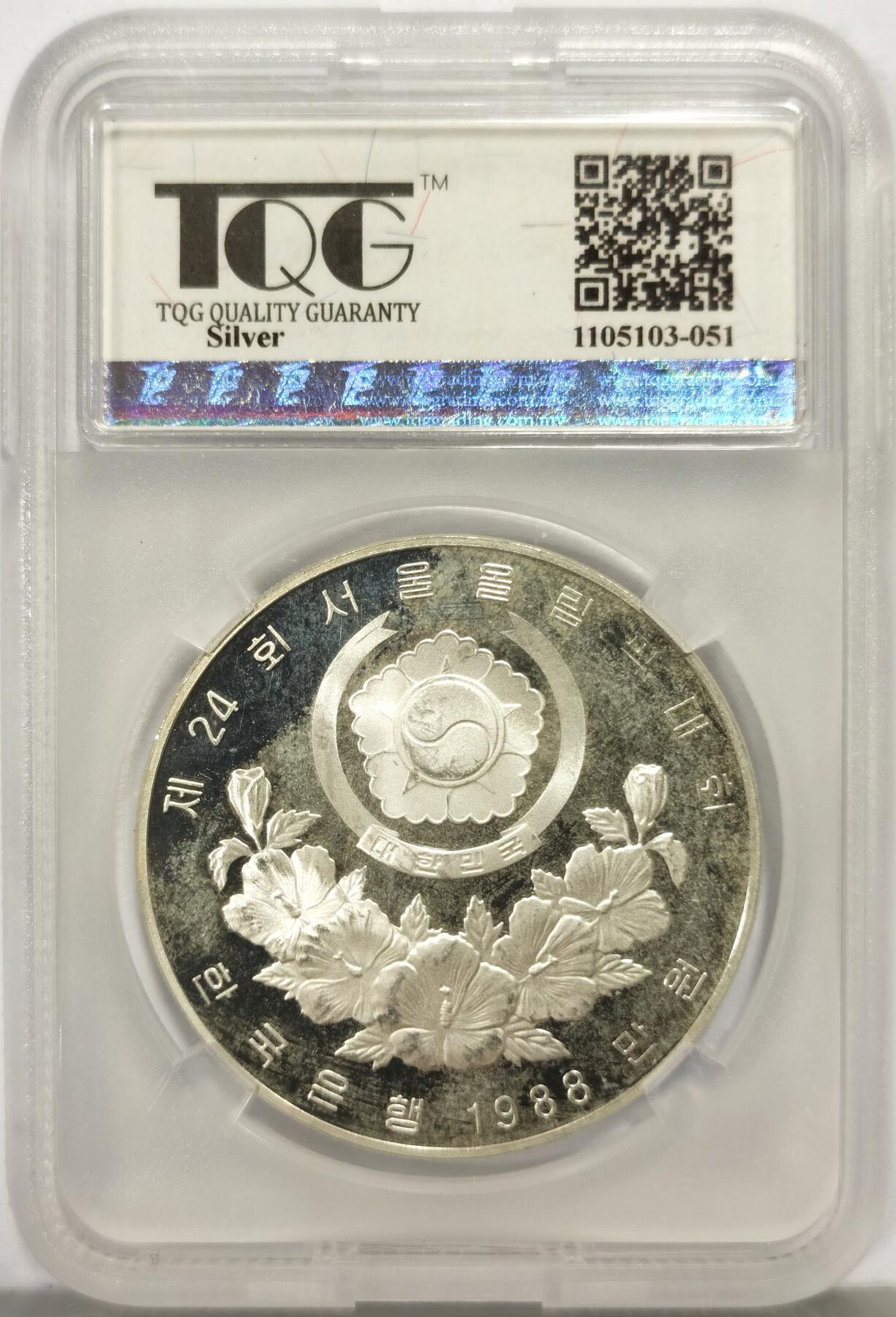 博洋堂“心向春光”2月精品大拍专场暨第160期（全场包邮）