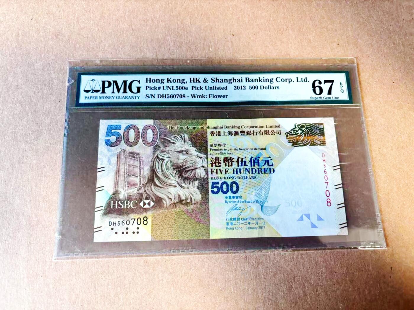 【Blue Auction】世界纸币精拍第783期——18级TOP拍卖/信誉/品质/专业/高效💫