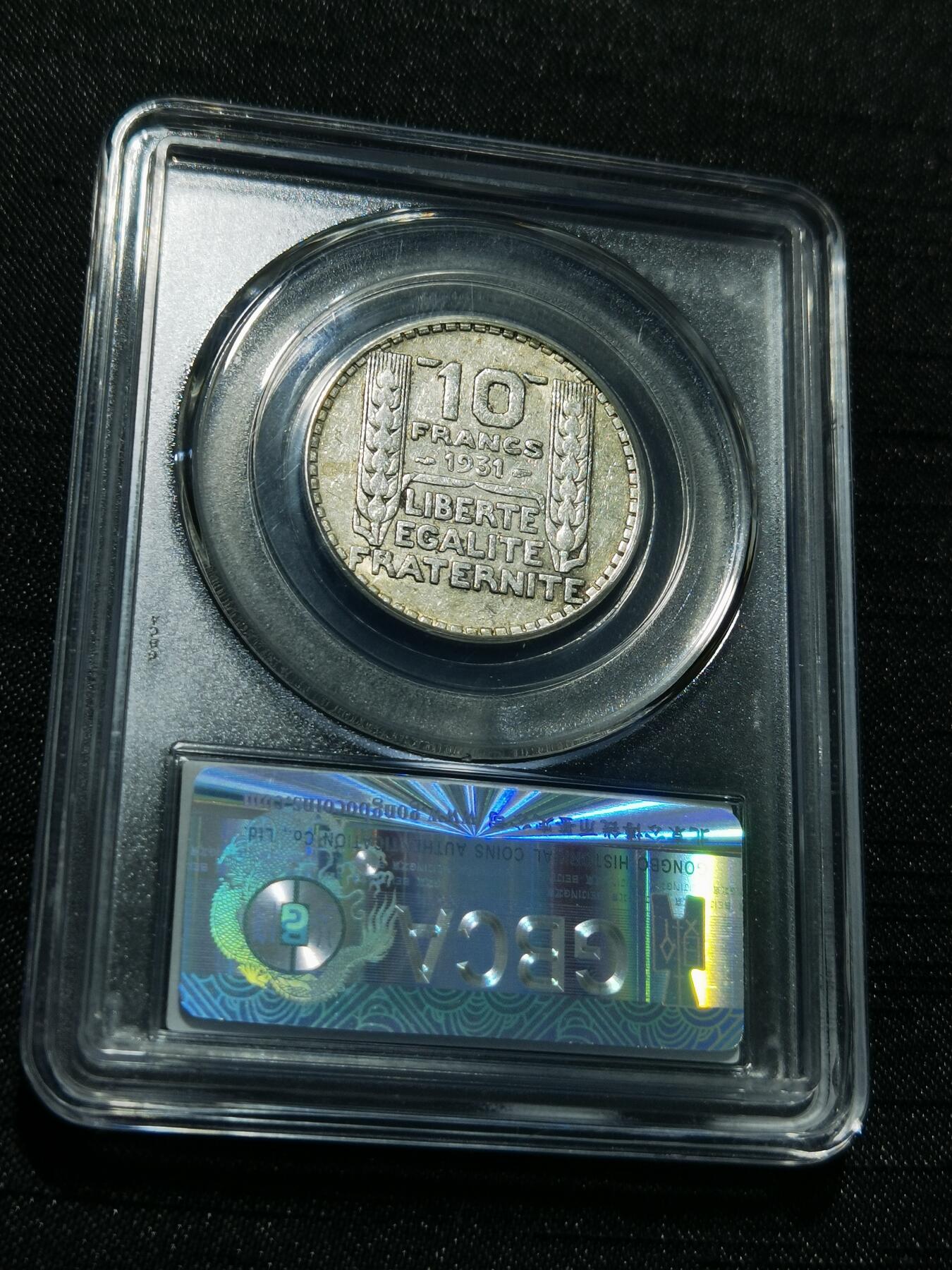 天下钱庄专场欢迎参拍