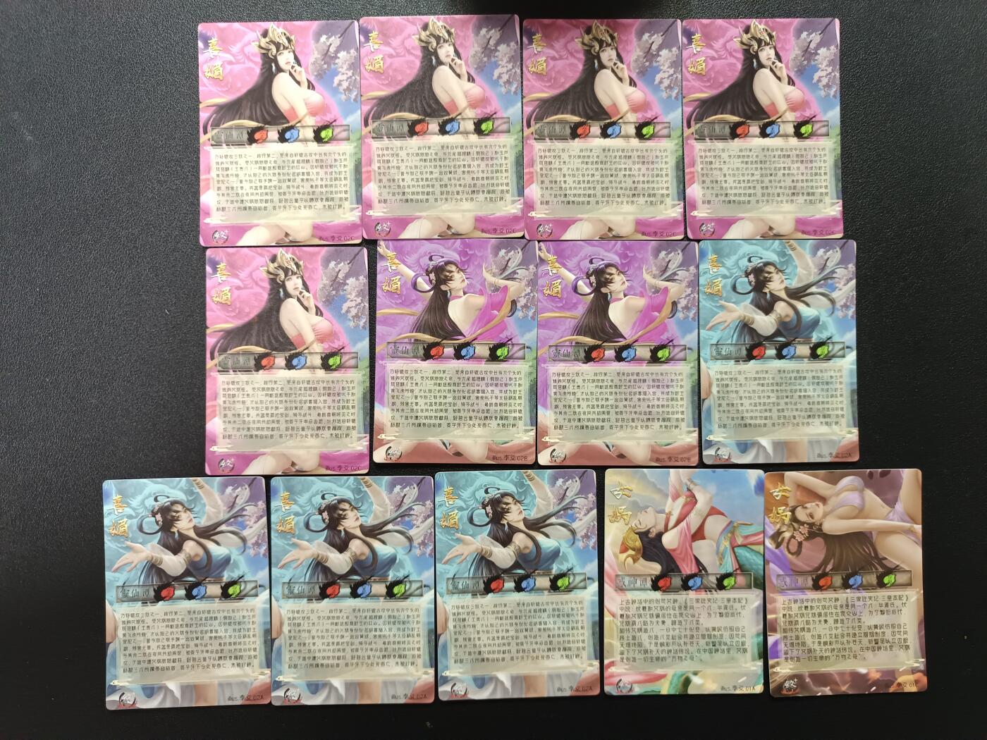 天玑星卡拍第169期《2.5周四截拍》持续收拍收评中 满赠卡需备注