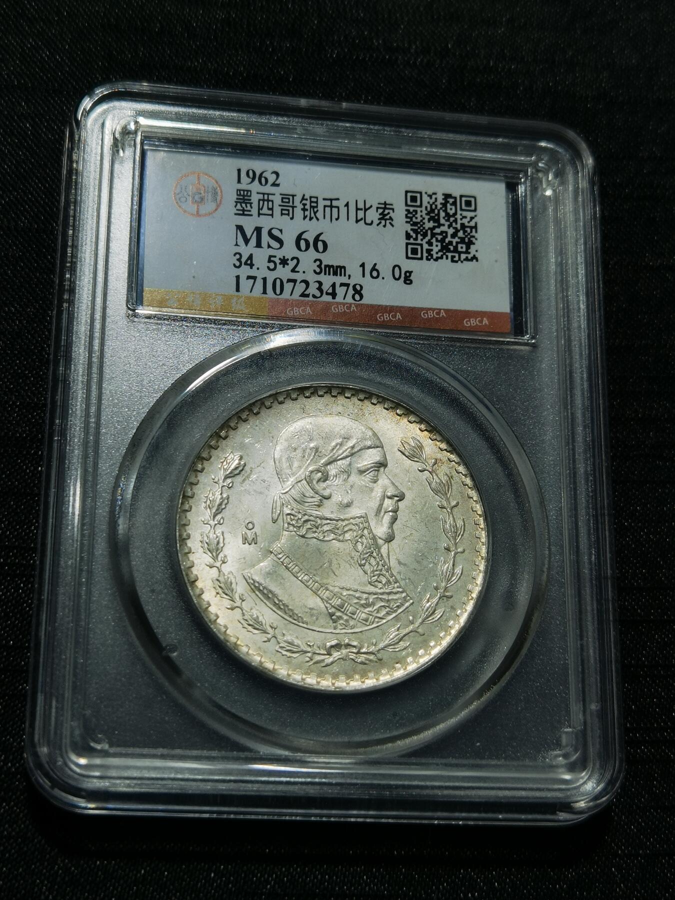 天下钱庄专场欢迎参拍