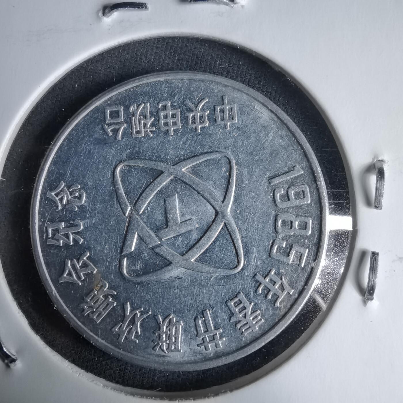 沼泽如烟--第987场 乙丑牛