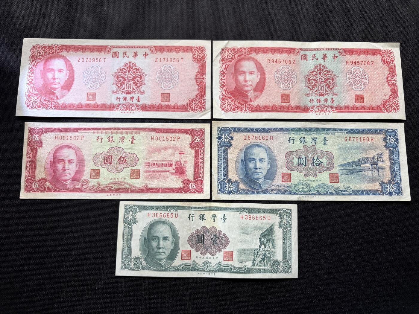 咖啡豆•收藏 2026年Feb_10th世界各国纸币拍卖