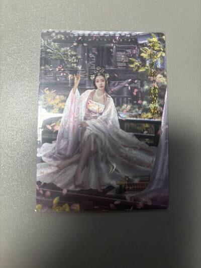 麦趣喜首场(2月7号周六晚上21点截拍，欢迎竞拍) 