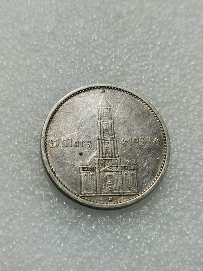 天下钱庄专场欢迎参拍 - 德国教堂加字5马克银币