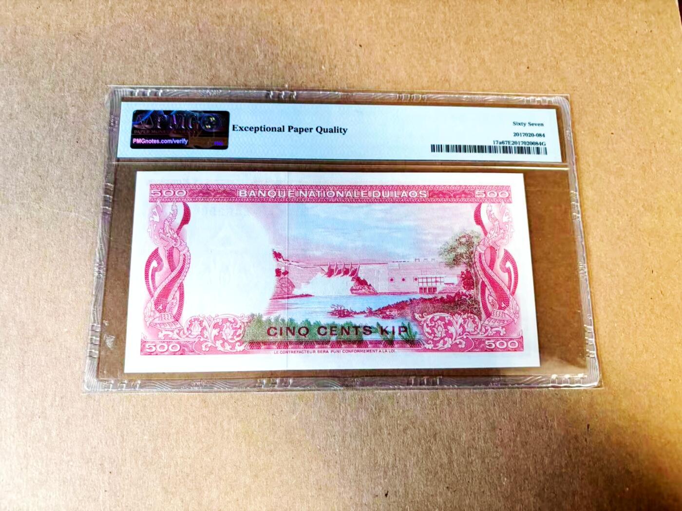 【Blue Auction】世界纸币精拍第783期——18级TOP拍卖/信誉/品质/专业/高效💫 老挝 1974年500基普 PMG67EPQ