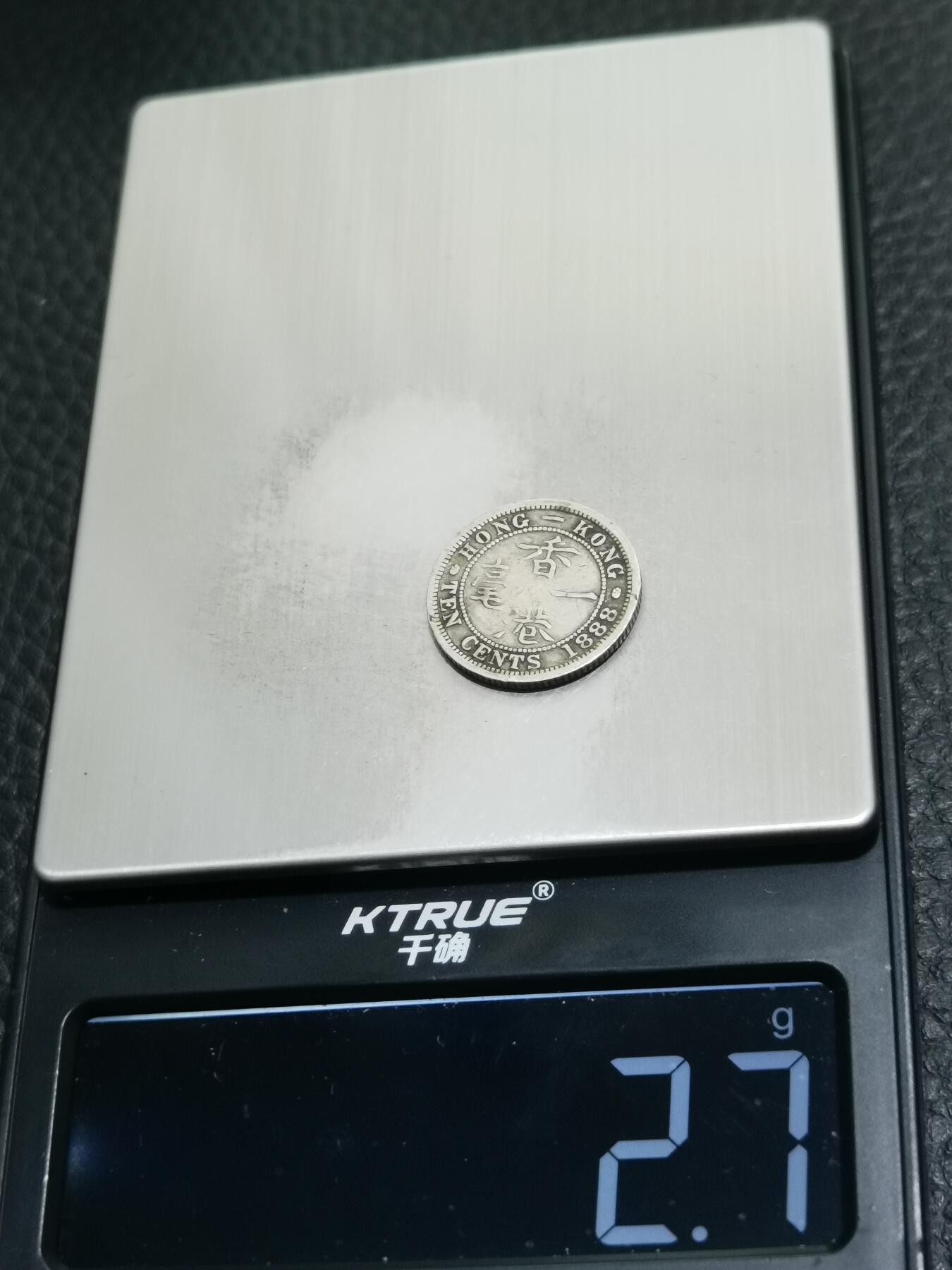 天下钱庄专场欢迎参拍