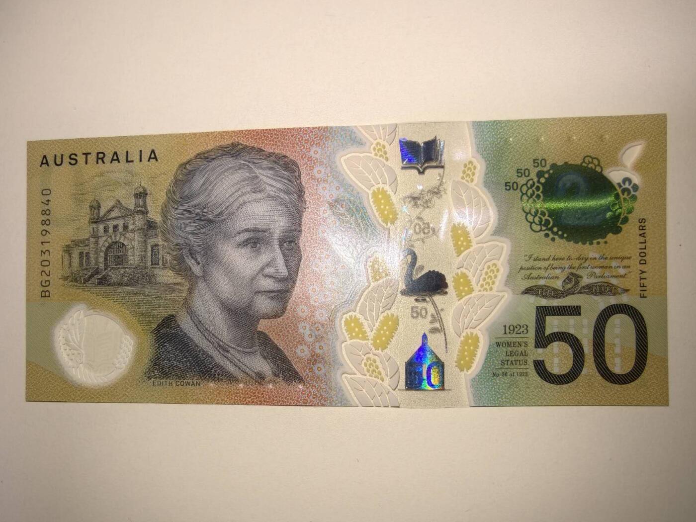 春节钱币瓷器清货捡漏拍场 澳大利亚新版50元塑料钞一张，全新UNC，非常漂亮