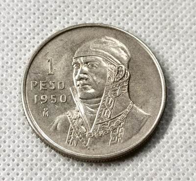 甄臻铺-世界币章拍卖（第49期）精品场拍品征集中，送拍享返佣金等优惠多多 - 墨西哥 1950年 1比索 鹰洋 银币 完未品转光彊烈