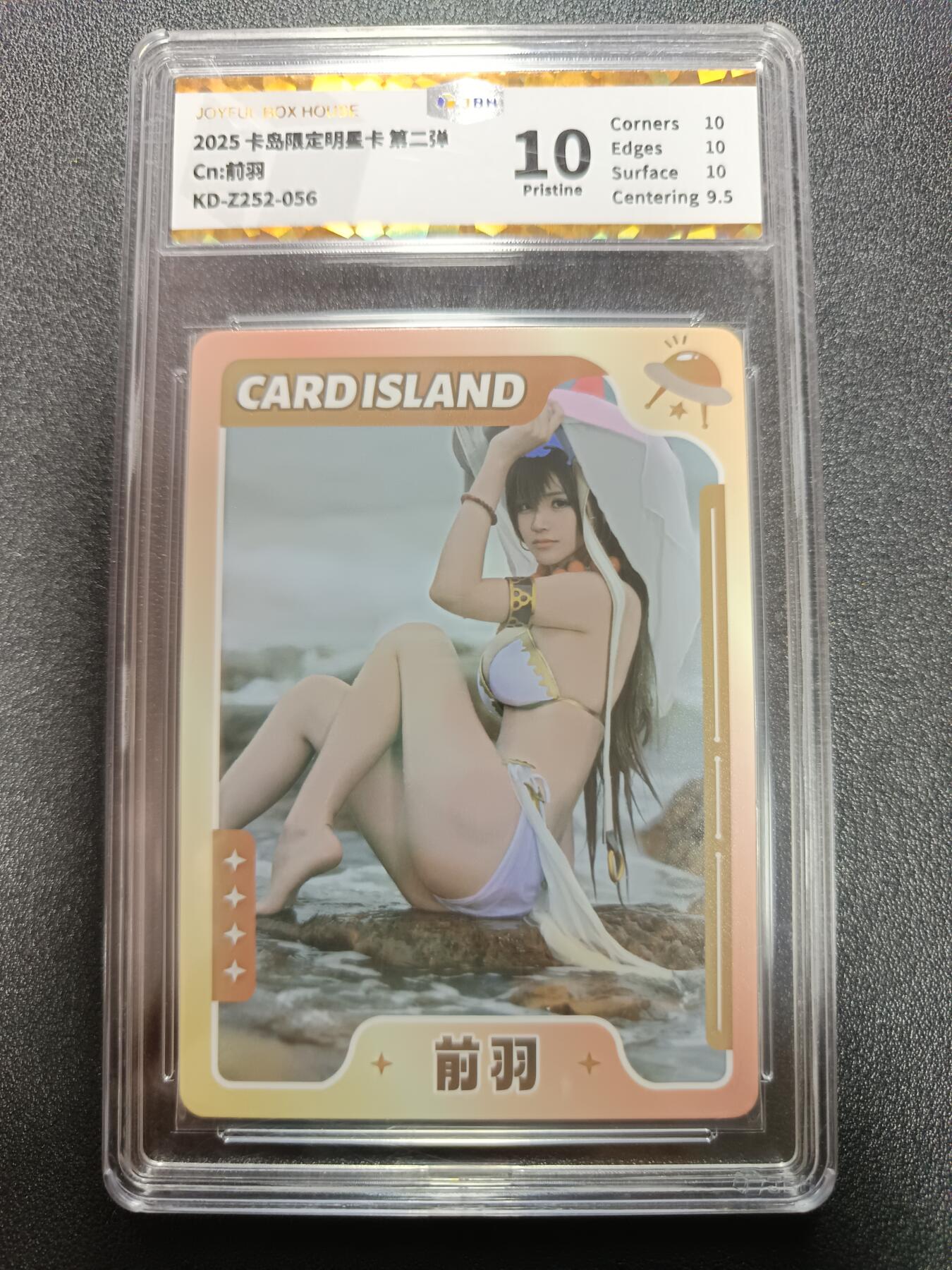 天玑星卡拍第169期《2.5周四截拍》持续收拍收评中 满赠卡需备注